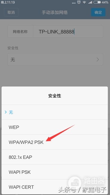 无线路由器网络如何隐藏(教你隐藏路由器防止“蹭网”)