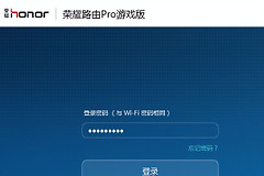 路由器如何限定连接人数(怎么查看wifi有多少人连接以及操作wifi限速和禁止连接)