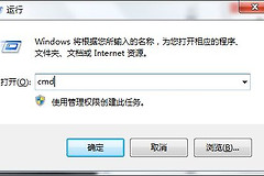 路由器里怎么使用PING命令(路由器怎么写命令行)