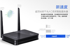 如何进化为路由器(Newifi新路由，会进化的路由器)