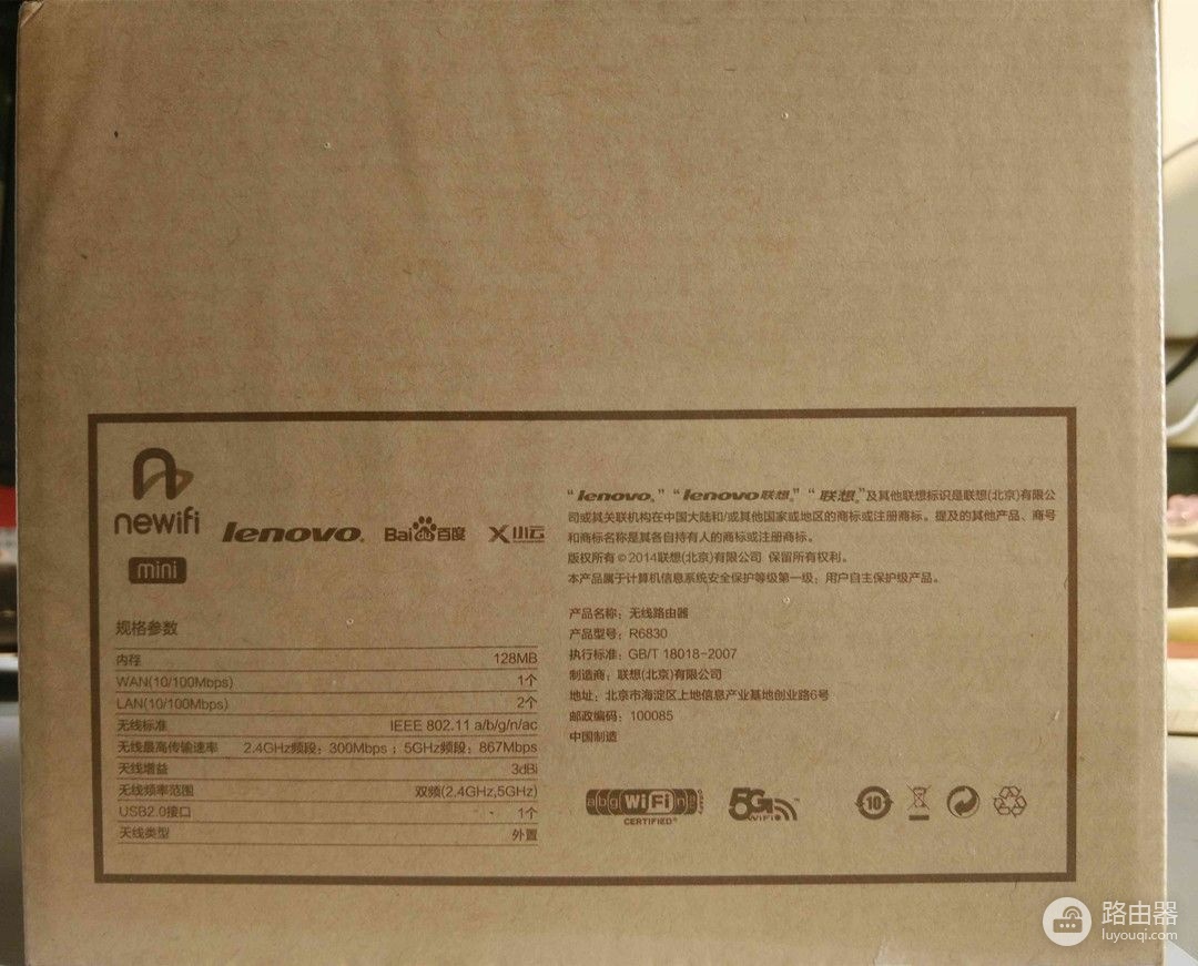 如何进化为路由器(Newifi新路由，会进化的路由器)