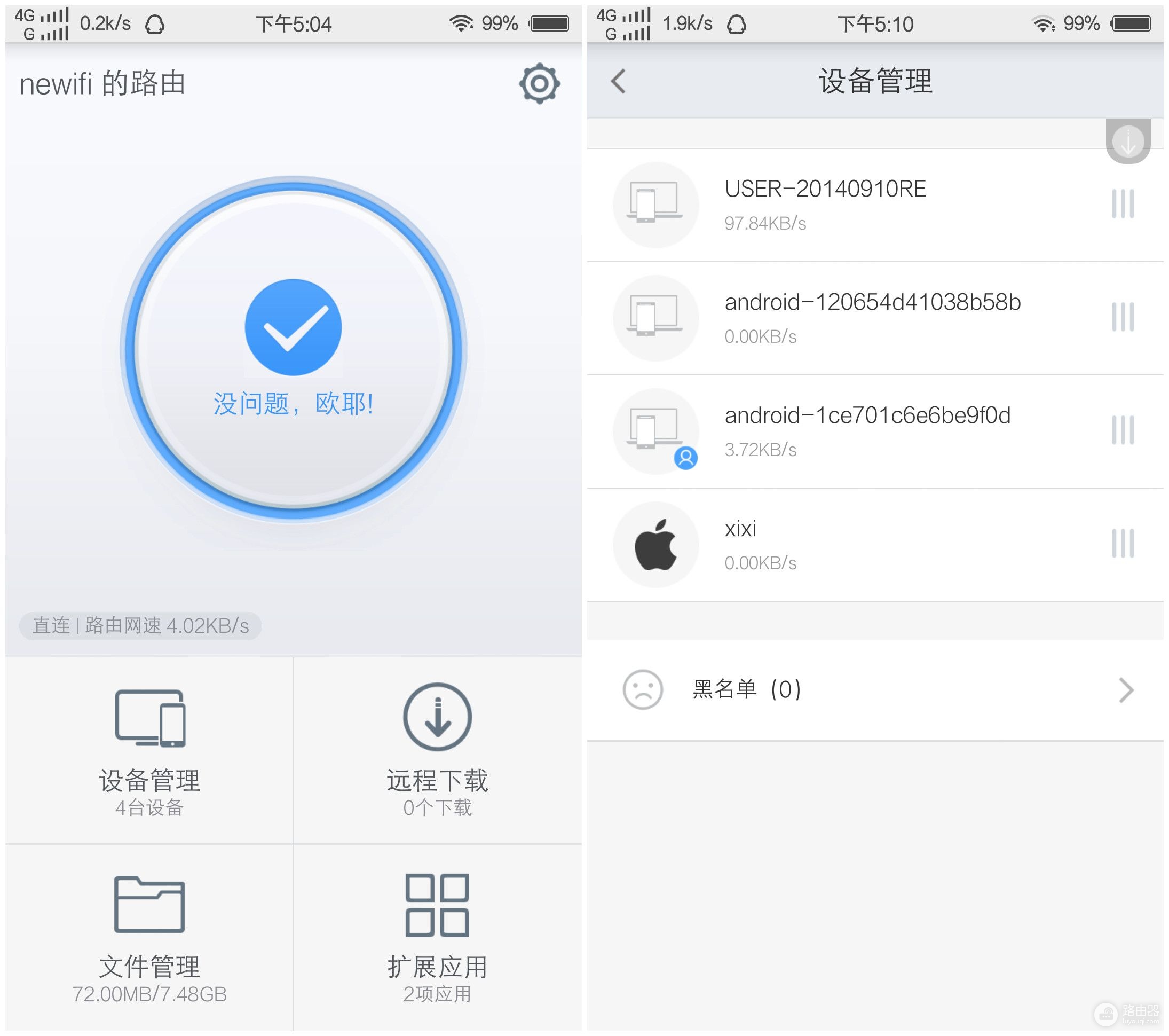 如何进化为路由器(Newifi新路由，会进化的路由器)