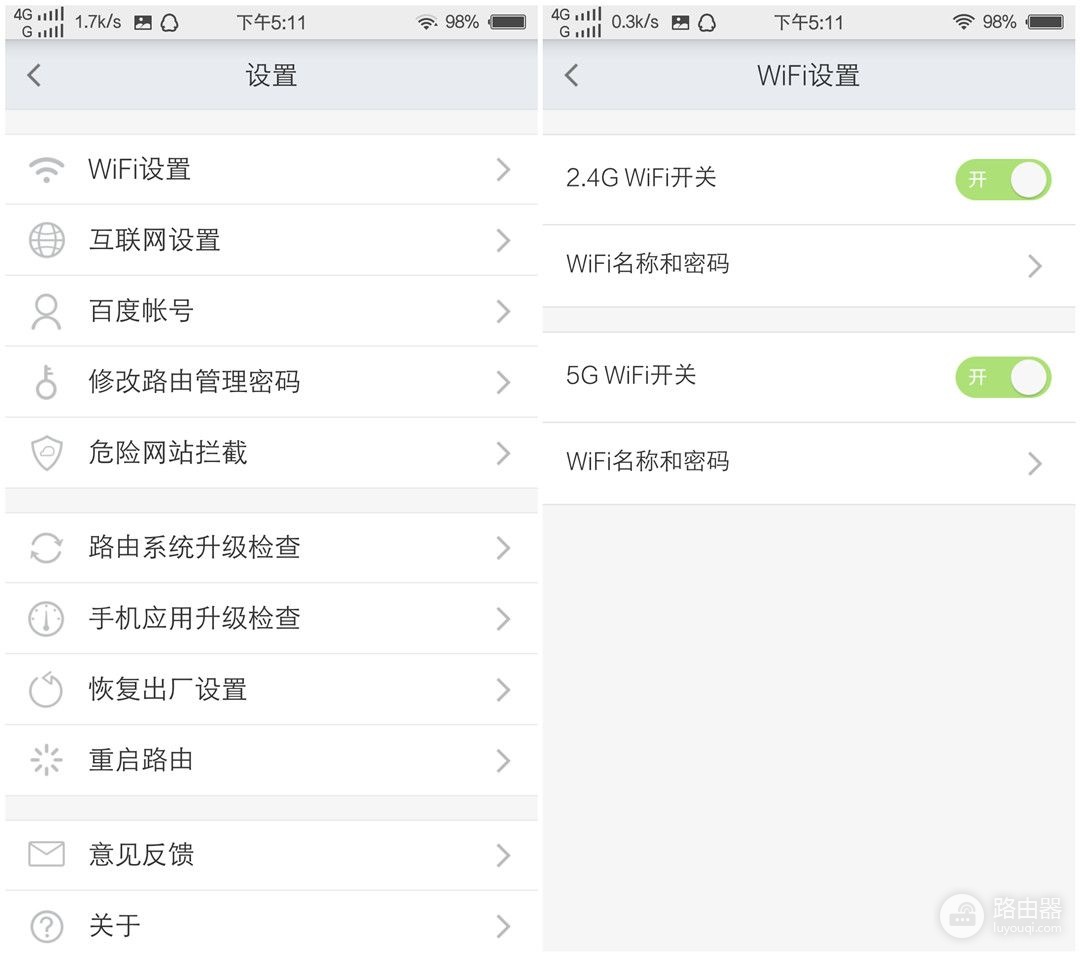 如何进化为路由器(Newifi新路由，会进化的路由器)