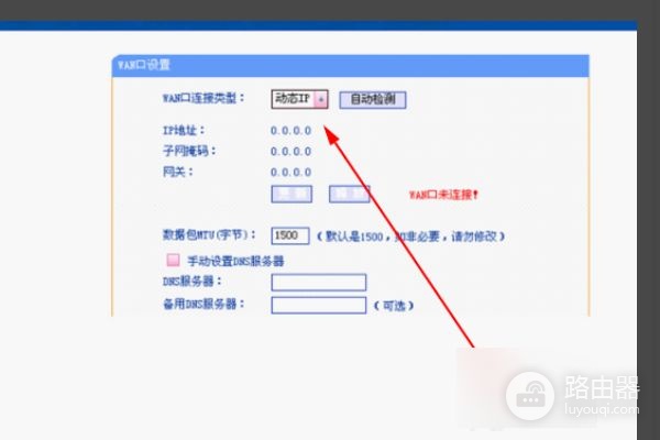 俩无线路由器怎么连接(家里用两个路由器怎么连接)