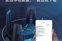 两台小米路由器如何更新(小米路由器AX9000功能更新：新增“百度网盘”传输功能)