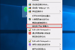 电脑版微信双开(电脑微信取消双开怎么操作)