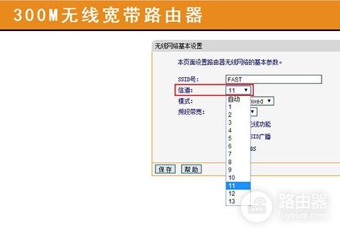 路由器延迟如何处理(网络延迟高怎么办?可以优化无线路由器设置来解决)