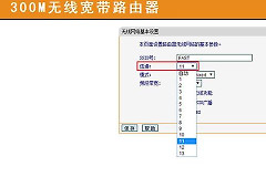 路由器延迟如何处理(网络延迟高怎么办？可以优化无线路由器设置来解决)