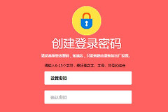 水星路由器如何桥接无线网(如何无线桥接路由器，WIFI扩展)