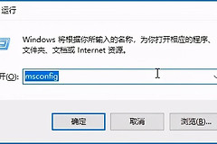 如何禁止应用开机自动启动(电脑怎么取消打开自动开机)