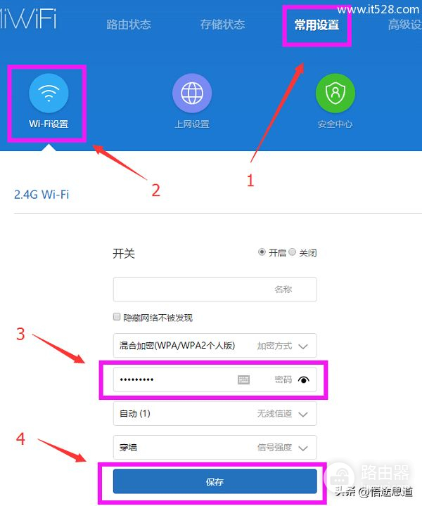小米如何装wifi路由器(小米路由器miwifi.com如何设置密码？)