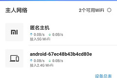 百兆路由器接光猫如何设置(使用百兆无线路由器增强光猫wifi信号的方法)