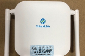 中国移动如何重新设置路由器(中国移动 诺基亚贝尔HA030WC路由器的安装设置方法教程)
