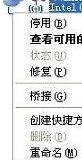 如何取消路由器的无线连接(怎么删除无线网络连接信号（wifi）)