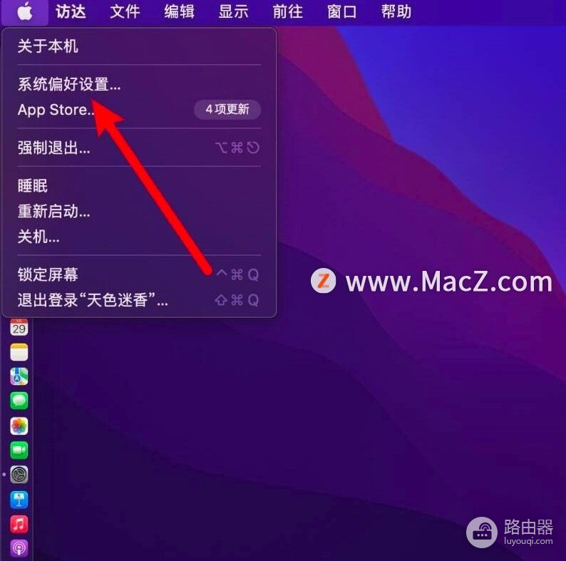 路由器mac关闭如何开启(macOS Monterey如何打开或关闭防火墙？)