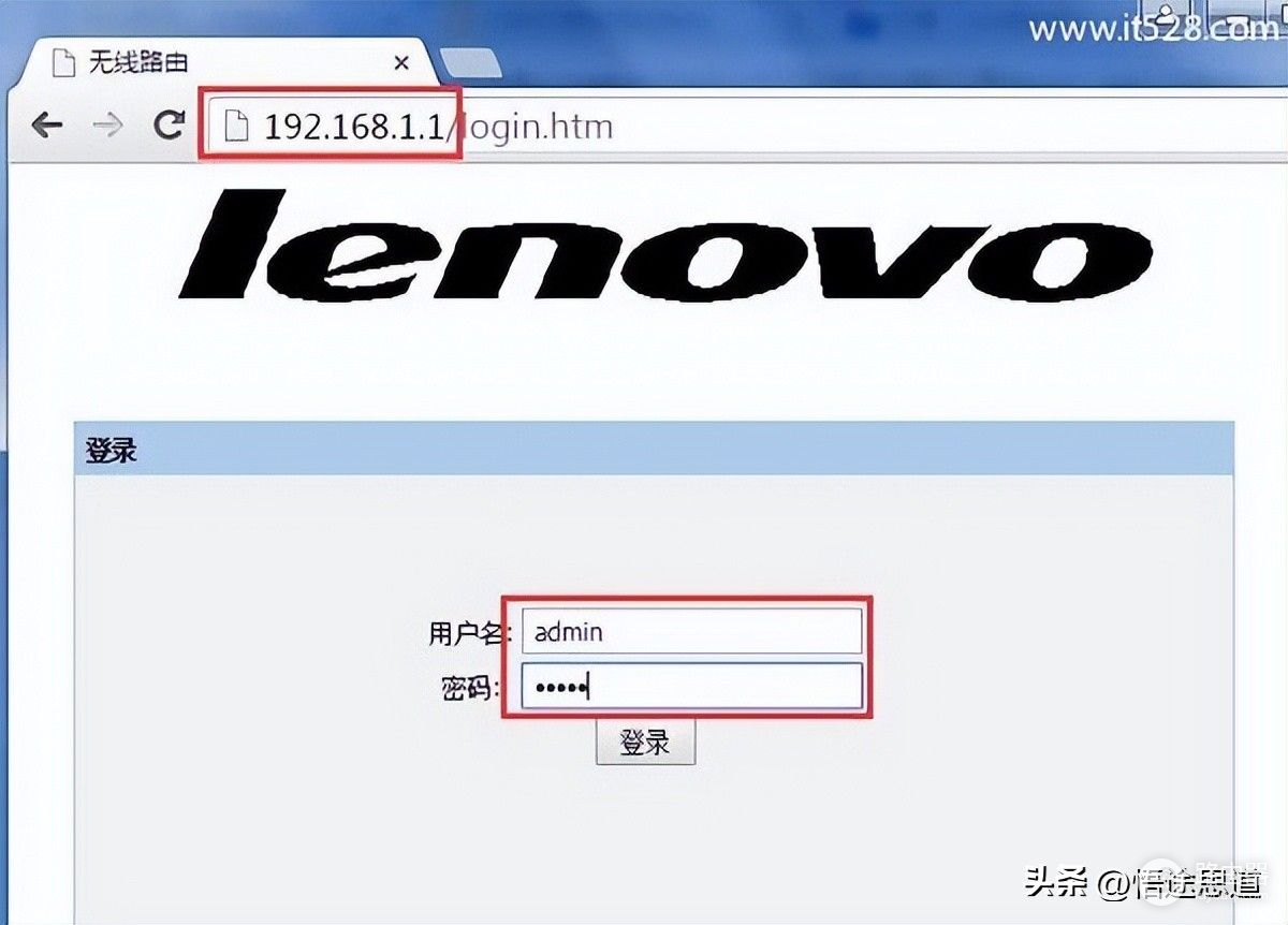 如何登录联想新路由器(联想Lenovo R3200路由器设置上网方法)