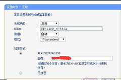 无线路由器选择哪个模式好(路由器的各种工作模式应该如何选择)
