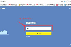 智能路由器如何防蹭网(隐藏WIFI防蹭网的方法)