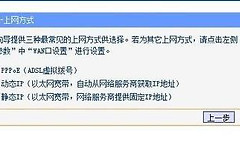 tb路由器如何无线连接(TP-link无线路由器怎么设置无线上网)