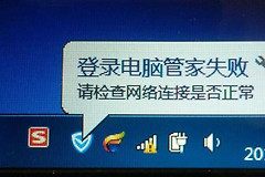 路由器感叹号如何解决(WiFi连接出现感叹号怎么办？)