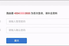 路由器已做好nas该如何访问(借助路由器访问NAS)