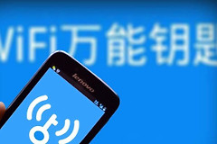 路由器怎么设置密码不被万能钥匙连接(如何禁止wifi万能钥匙连接我的路由器)