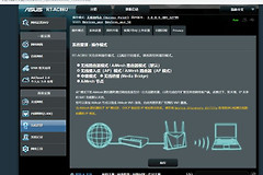 华硕 路由器 组网(华硕RT-AC86U路由器 AP模式实现多路由器组网)
