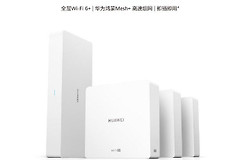 路由器组网mesh华为(首款鸿蒙Mesh+组网路由器，华为H6全屋路由京东正式发售)
