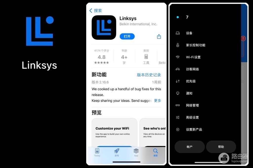 无线mesh 组网路由器(最省心的无线网络全覆盖方案?新手也能搞定WiFi6路由器Mesh组网)