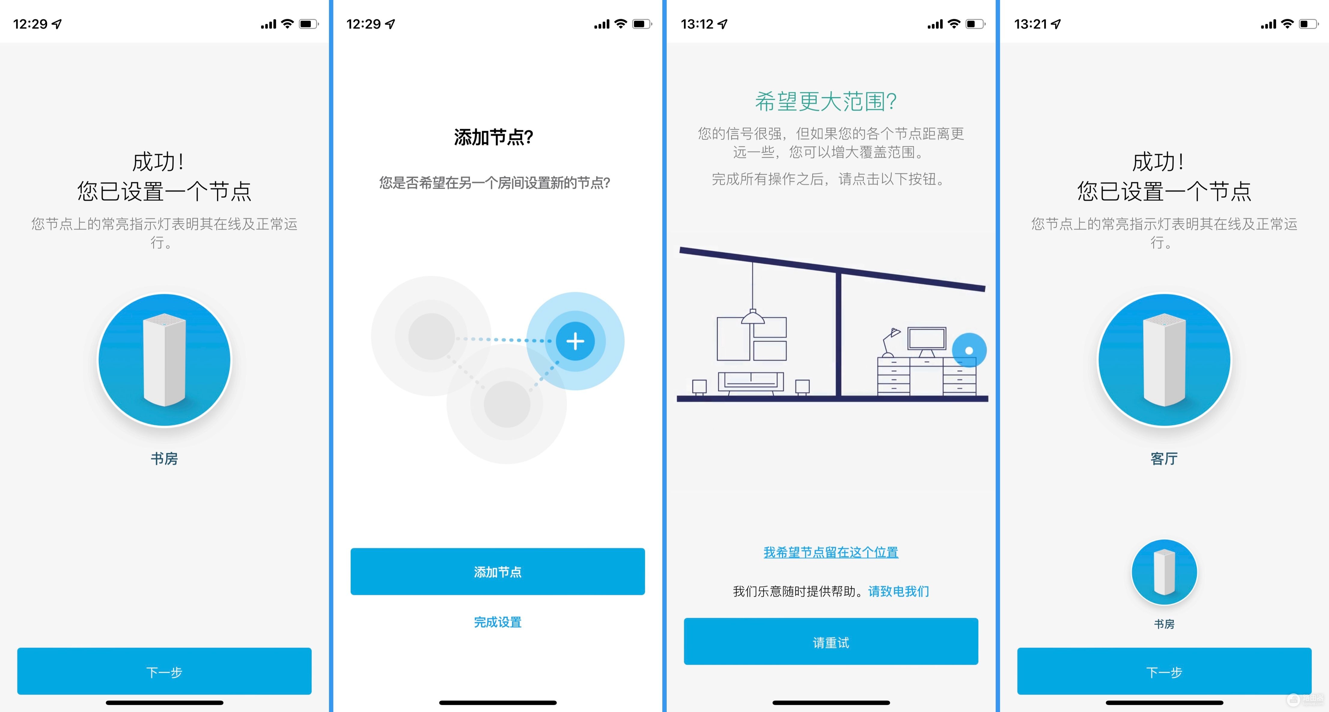 无线mesh 组网路由器(最省心的无线网络全覆盖方案?新手也能搞定WiFi6路由器Mesh组网)