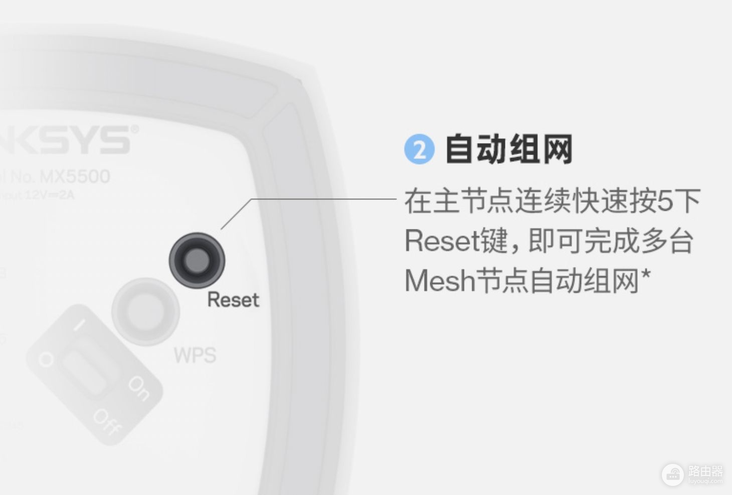 无线mesh 组网路由器(最省心的无线网络全覆盖方案?新手也能搞定WiFi6路由器Mesh组网)