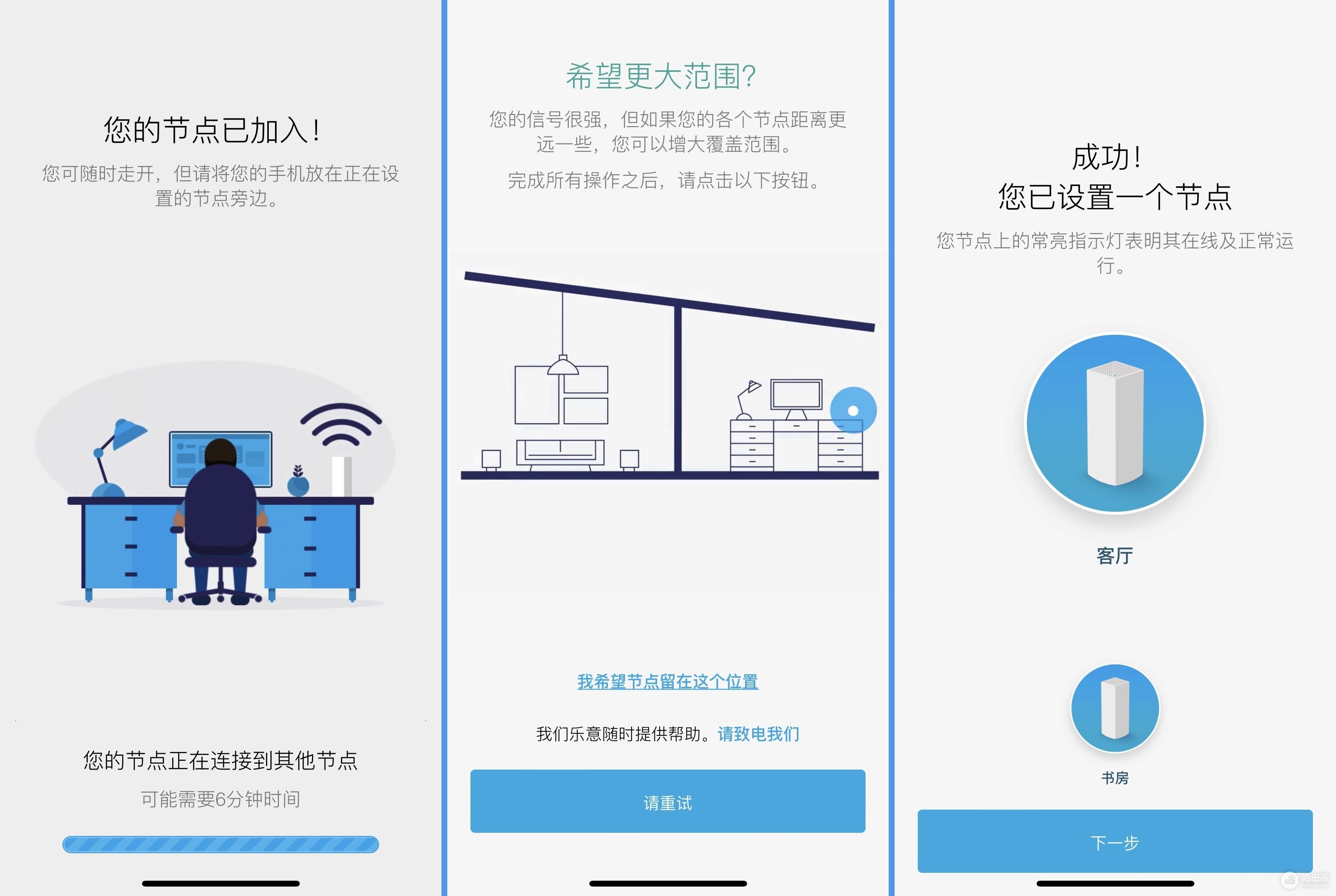 无线mesh 组网路由器(最省心的无线网络全覆盖方案?新手也能搞定WiFi6路由器Mesh组网)