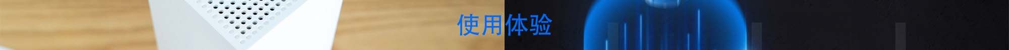 无线mesh 组网路由器(最省心的无线网络全覆盖方案?新手也能搞定WiFi6路由器Mesh组网)