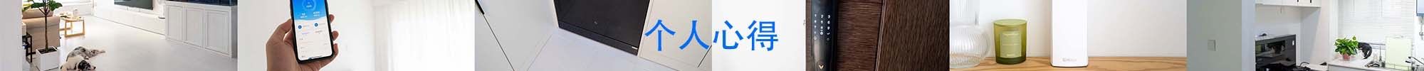 无线mesh 组网路由器(最省心的无线网络全覆盖方案?新手也能搞定WiFi6路由器Mesh组网)