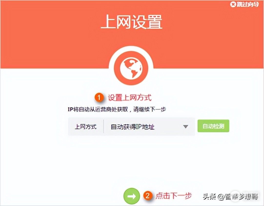 定制版路由器组网设置(路由器LAN-WAN级联的设置方法)