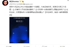 小米路由器组网信号咋样(小米发布旗舰路由器Mesh：可自组网状网络，覆盖面广+信号强)