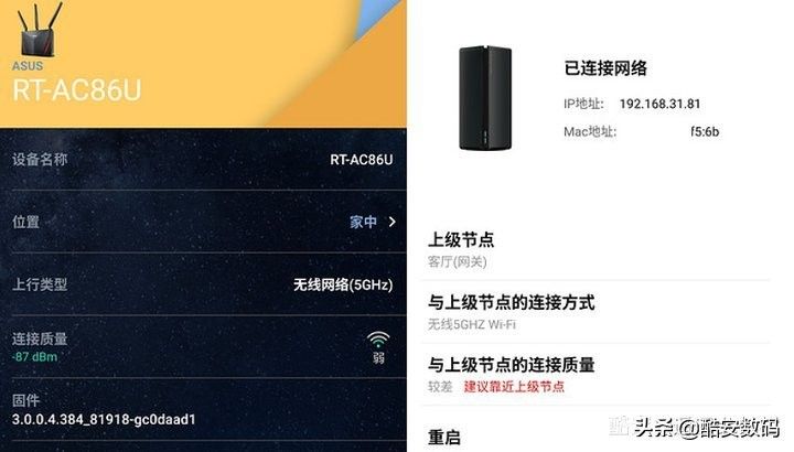 小米和华硕路由器如何组网(小米路由器 AX1800 Mesh 体验(对比华硕 Aimesh))