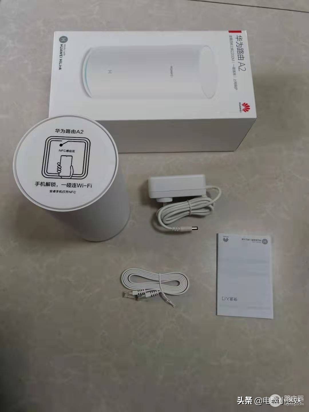 华为路由器a2 组网(最新款华为路由A2,智慧家庭的组网首选,一睹为快)