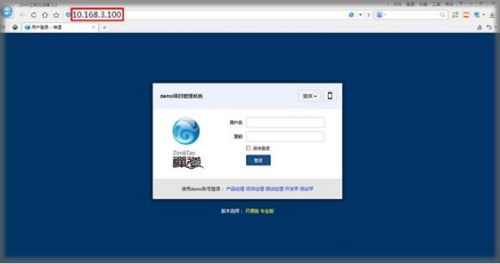 蒲公英路由器局域网组网(蒲公英路由组网方案:不同地区门店的电脑如何组建局域网共享?)