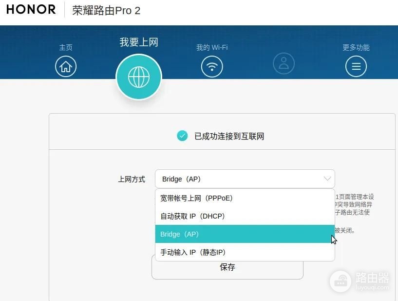 光猫和2台路由器组网(光猫分接2台路由器组成局域网,超简单的解决方案)