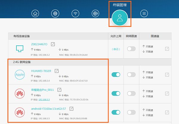 怎样用手机查看自己家的wifi是否被蹭网(手机怎么查找蹭网)