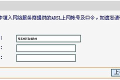 路由器数据丢失怎么办(路由器重启后丢失数据怎么办)