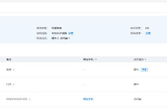 两台路由器组网速度下降(关于蒲公英路由器组网卡顿问题的解决思路)