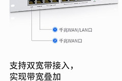 两家运营商路由器组网教程(家里多个运营商宽带如何一起使用)