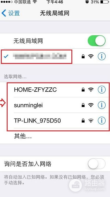 路由器组网ssid(什么是网络ssid)