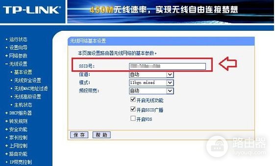 路由器组网ssid(什么是网络ssid)