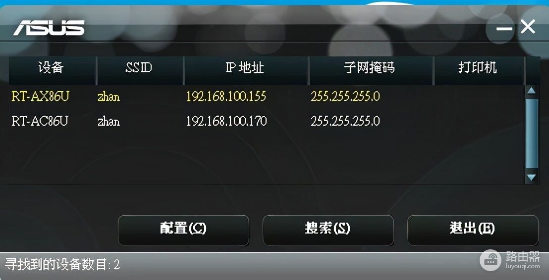组网拨号路由器(软路由器下多个Mesh路由器组网,Mesh组网ap模式)