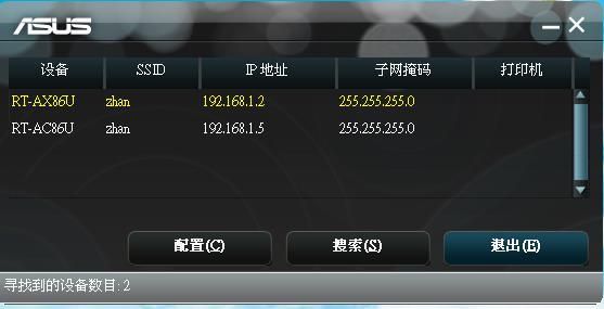 组网拨号路由器(软路由器下多个Mesh路由器组网,Mesh组网ap模式)