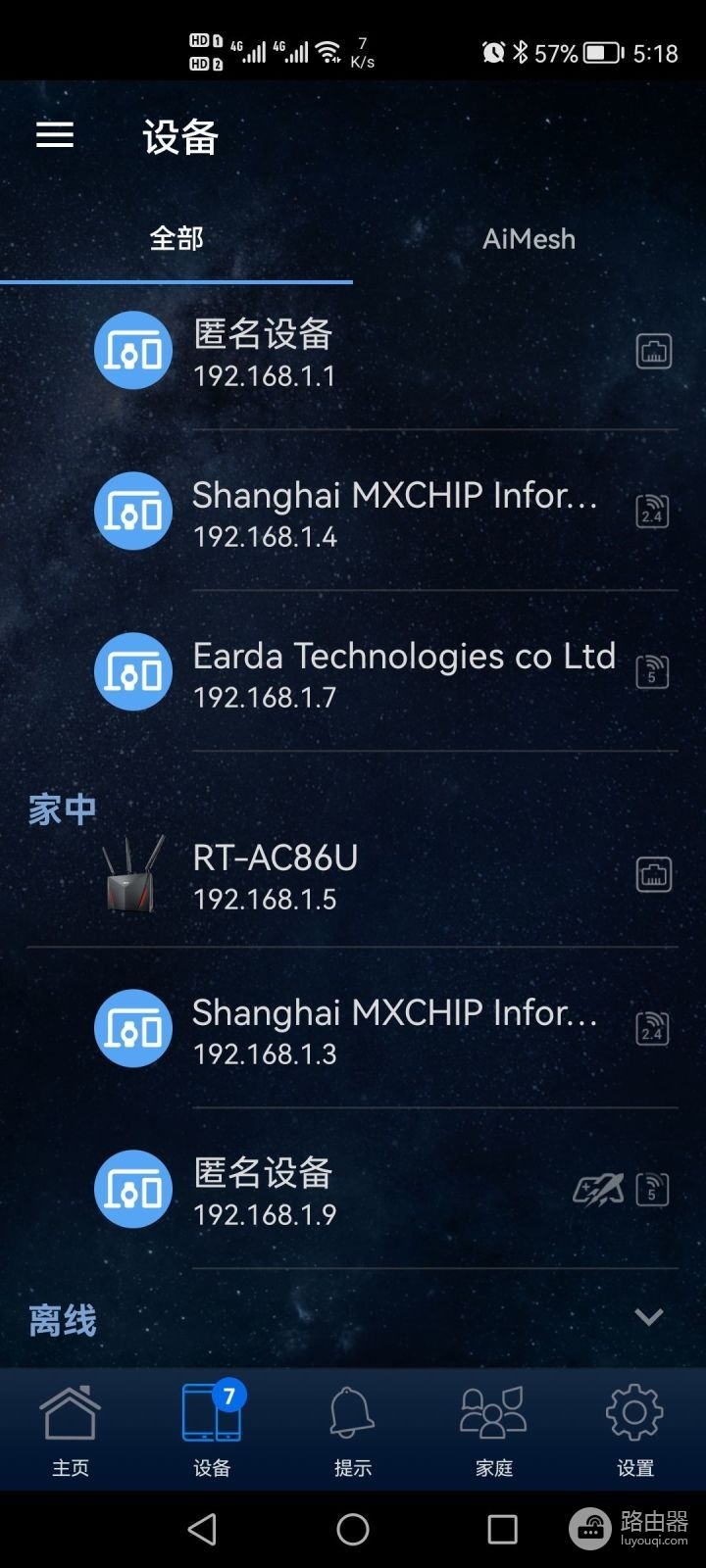组网拨号路由器(软路由器下多个Mesh路由器组网,Mesh组网ap模式)