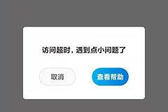 蒲公英路由器组网问题(使用蒲公英路由器组网，NAS无法连接怎么办？)